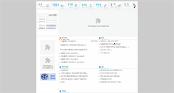 Desktop Screenshot of kyunggi58.wely.net